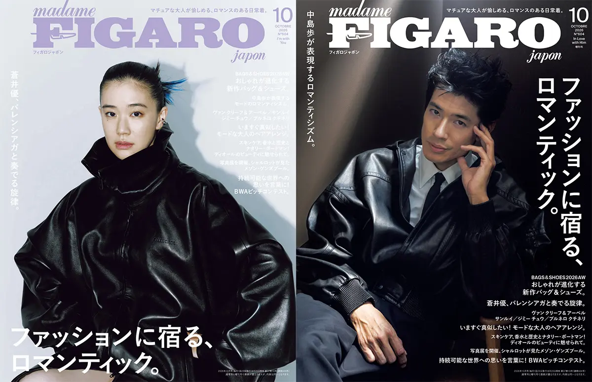 post-figaro